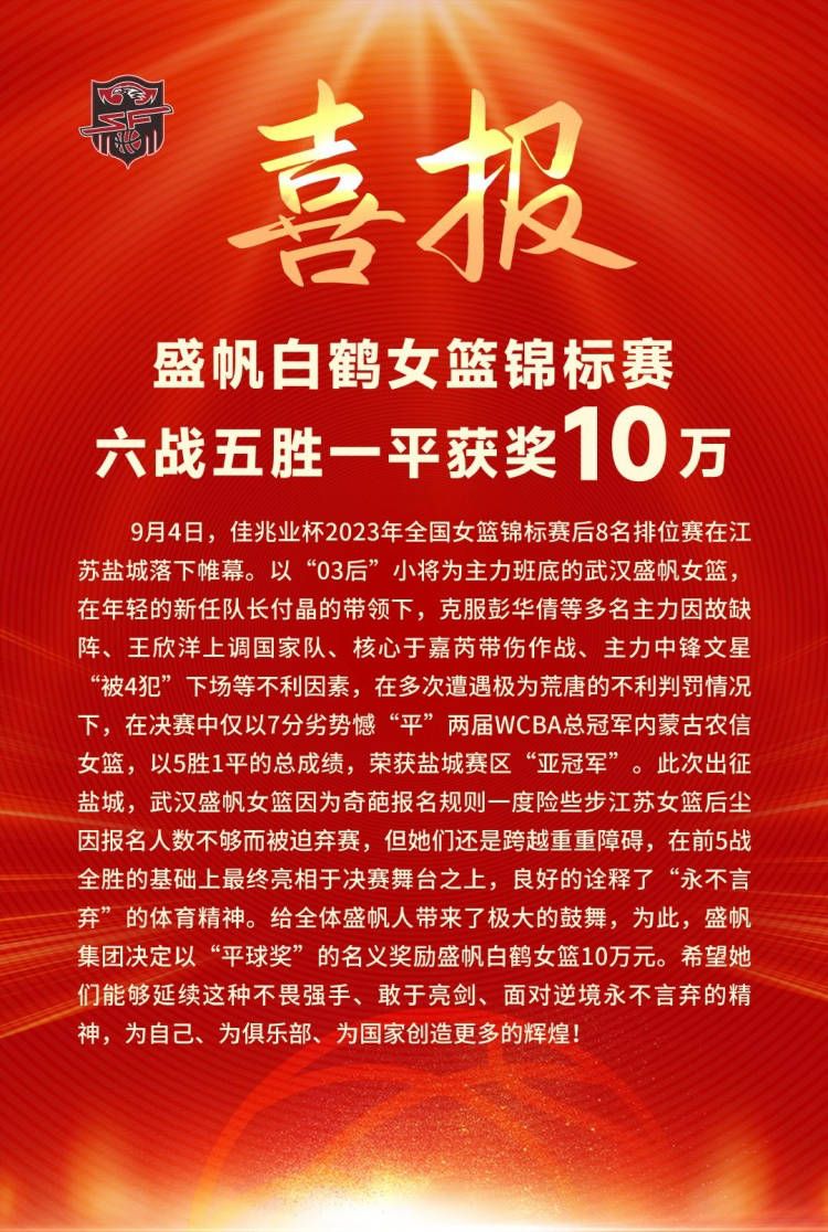 土媒：特拉布宗体育有意克拉森，球员本赛季仅为国米出场72分钟　据Sporx报道称，特拉布宗体育有意引进国米中场克拉森。